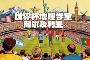2023u19男篮世界杯直播平台在线观看_2023u19男篮世界杯直播平台免费高清直播_2023u19男篮世界杯直播平台比赛回放配图