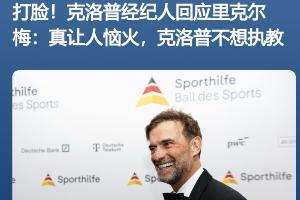看世界杯直播用什么软件_看世界杯直播用什么免费高清_看世界杯直播用什么平台配图