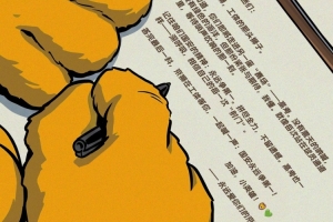 世界杯小组赛加纳vs巴掌马直播_世界杯小组赛加纳vs巴掌马免费观看_世界杯小组赛加纳vs巴掌马比分预测配图