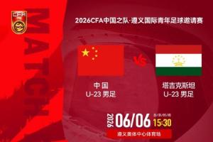 世界杯直播现场免费直播 购球点这.球迷最新入口.中国在线观看_世界杯直播现场免费直播 购球点这.球迷最新入口.中国免费高清直播_世界杯直播现场免费直播 购球点这.球迷最新入口.中国比赛回放配图