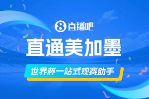 cctv5乒乓球世界杯直播在线观看_cctv5乒乓球世界杯直播免费高清直播_cctv5乒乓球世界杯直播比赛直播配图