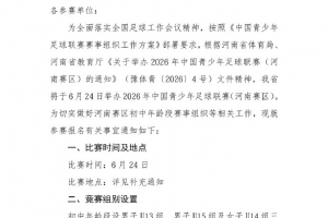 世界杯直播平台詹俊在线观看_世界杯直播平台詹俊免费高清直播_世界杯直播平台詹俊比赛直播配图