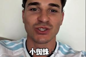 世界杯直播突尼斯vs荷兰在线观看_世界杯直播突尼斯vs荷兰免费高清直播_世界杯直播突尼斯vs荷兰比赛回放配图