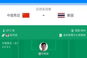 世界杯直播现场在线观看_世界杯直播现场免费高清直播_世界杯直播现场比赛直播配图