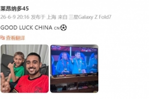 世界杯直播免费观看cctv5在线观看_世界杯直播免费观看cctv5高清回放_世界杯直播免费观看cctv5比赛直播配图