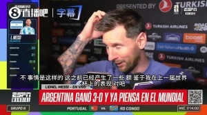 世界杯回放免费观看在线观看_世界杯回放免费观看高清回放_世界杯回放免费观看比赛直播配图