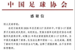 2022世界杯直播免费观看高清直播_2022世界杯直播免费观看在线观看_2022世界杯直播免费观看比赛回放配图